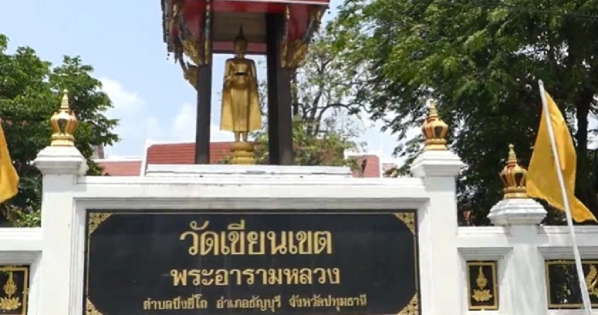 เปิดโครงการสถานประกอบการสว่างด้วยศีลและธรรมต้นแบบ เปิดโครงการสถานประกอบการสว่างด้วยศีลและธรรมต้นแบบ