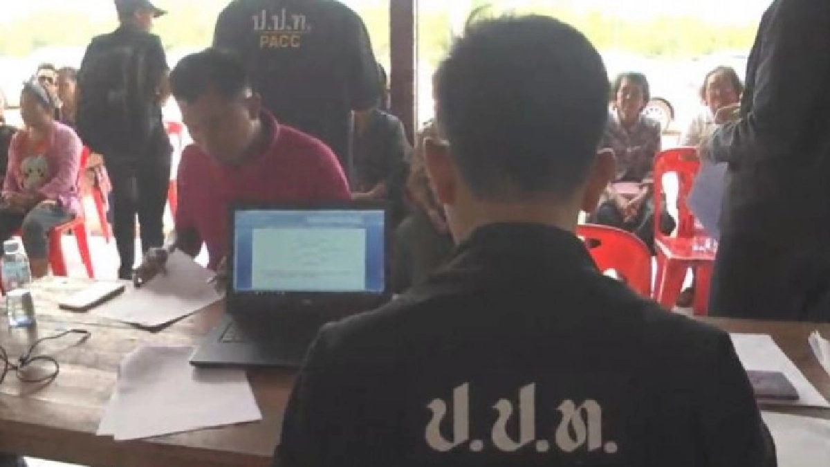 "ป.ป.ท."สอบ"โกงเงินคนไร้ที่พึ่ง"พบขนเงินสดส่ง"บิ๊กขรก."!!!