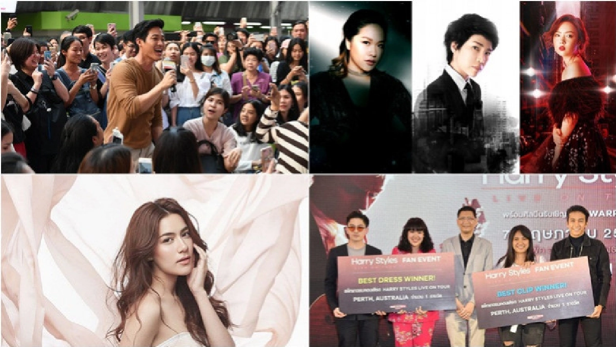 เสิร์ฟข่าวเม้าท์แตก
