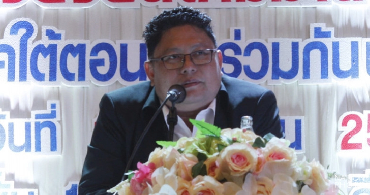 เด้ง !! ผู้ว่าการการยางแห่งประเทศไทย