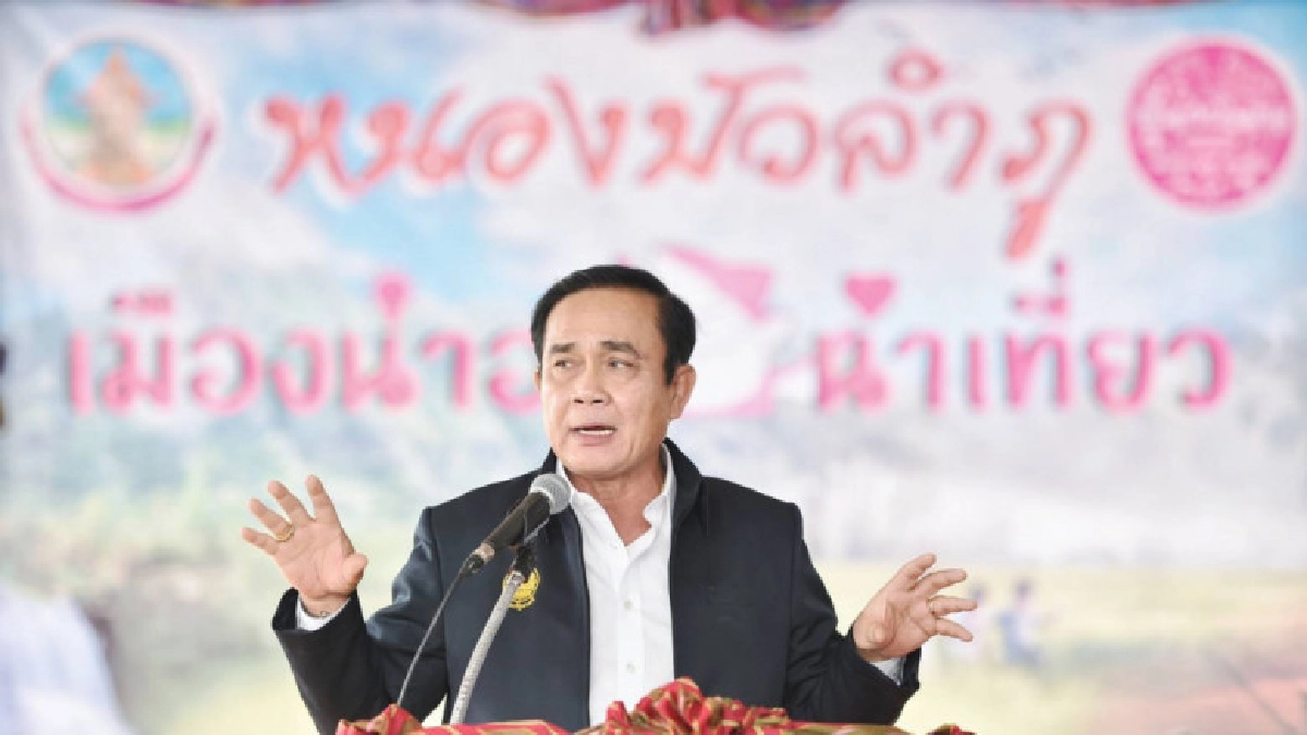นายกฯ ห่วง "หนองบัวลำภู" รายได้น้อยสุดในประเทศ นายกฯ ห่วง "หนองบัวลำภู" รายได้น้อยสุดในประเทศ