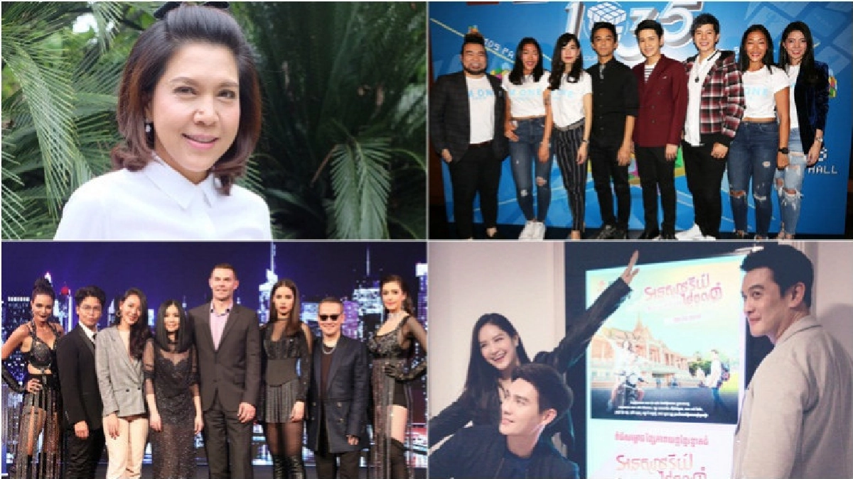 เสิร์ฟข่าว เม้าท์แตก เสิร์ฟข่าว เม้าท์แตก
