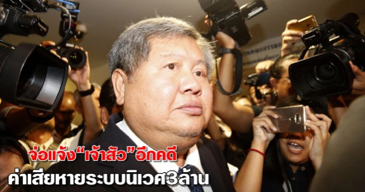จ่อฟ้อง“เจ้าสัว”ล่าสัตว์3ล้าน จ่อฟ้อง“เจ้าสัว”ล่าสัตว์3ล้าน