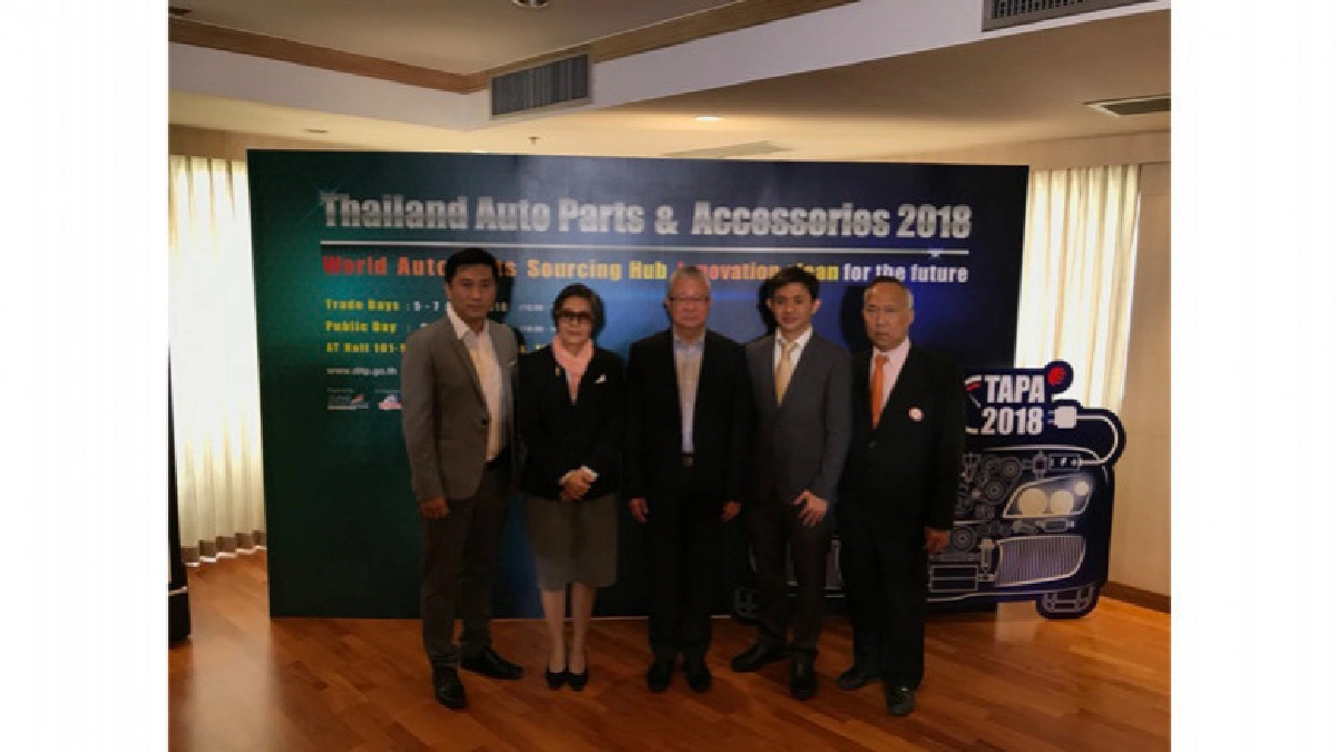 งานแถลงข่าว TAPA 2018