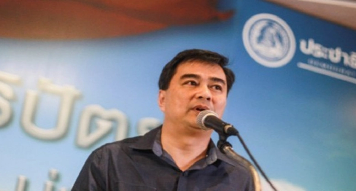 "มาร์ค" ยัน สมาชิกพรรคอยู่ปกติ ยังไม่มีใครขอออก "มาร์ค" ยัน สมาชิกพรรคอยู่ปกติ ยังไม่มีใครขอออก