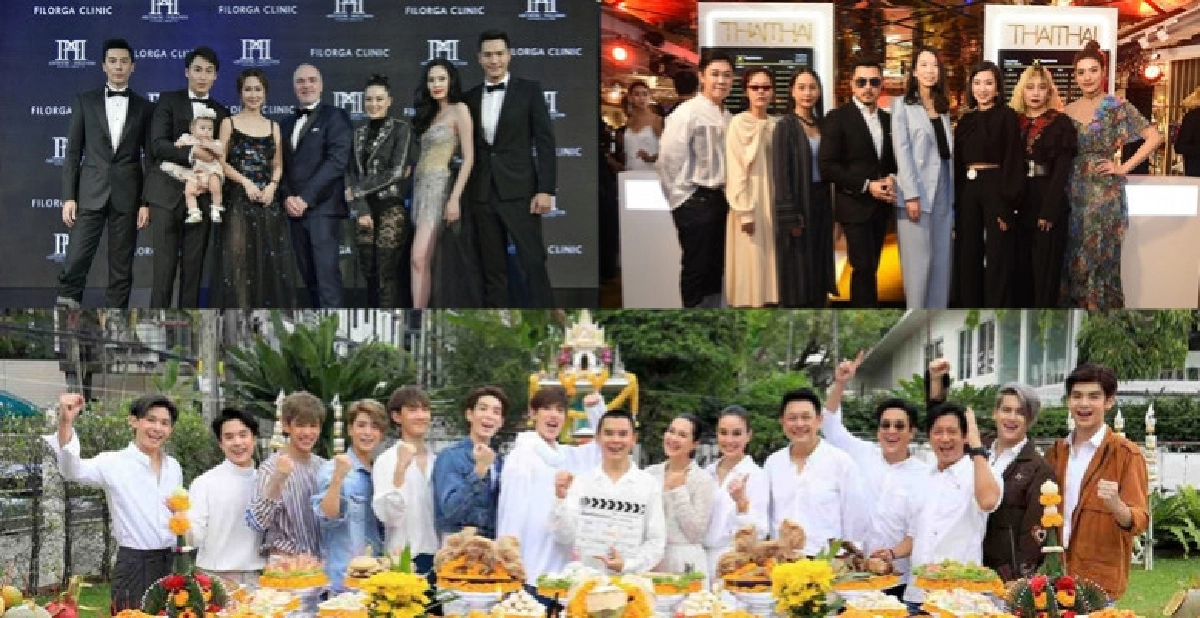 เสิร์ฟข่าว...เม้าท์แตก เสิร์ฟข่าว...เม้าท์แตก