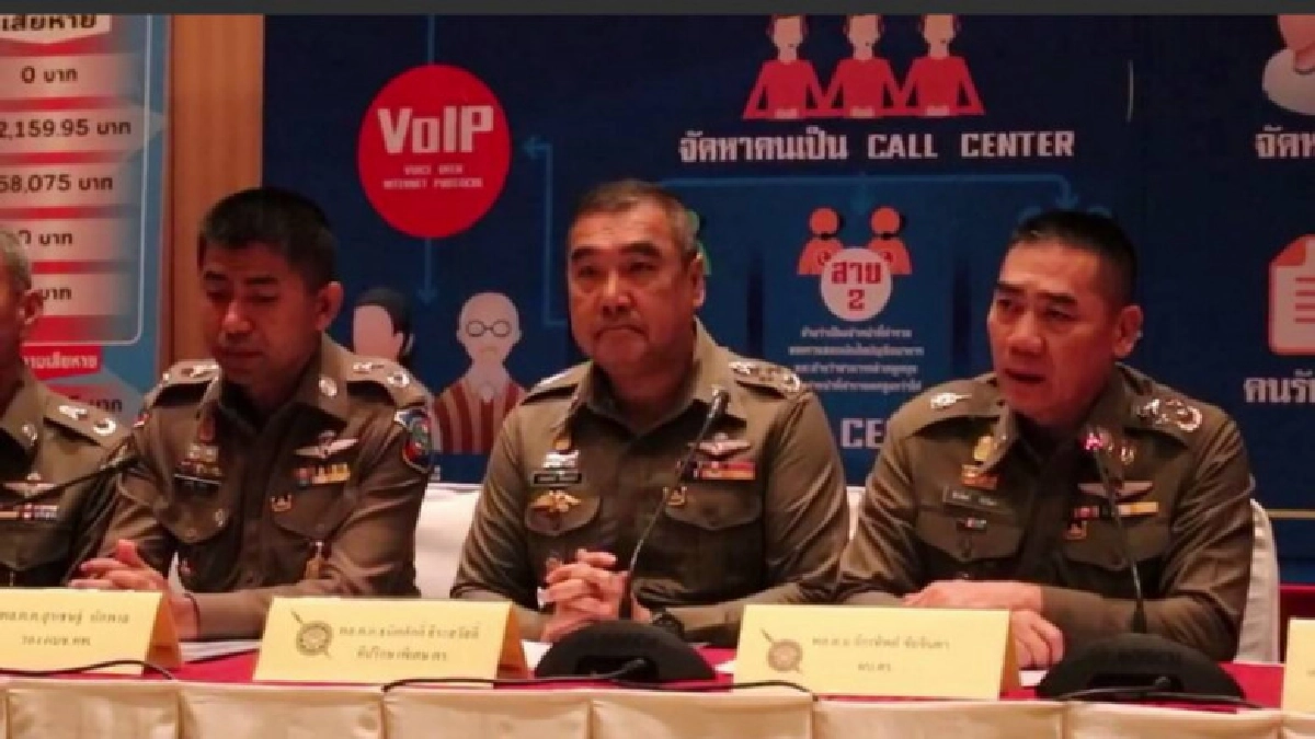 ตร.-ปปง.แฉ!! "ดูไบ"แหล่งกบดานแก๊งคอลเซ็นเตอร์