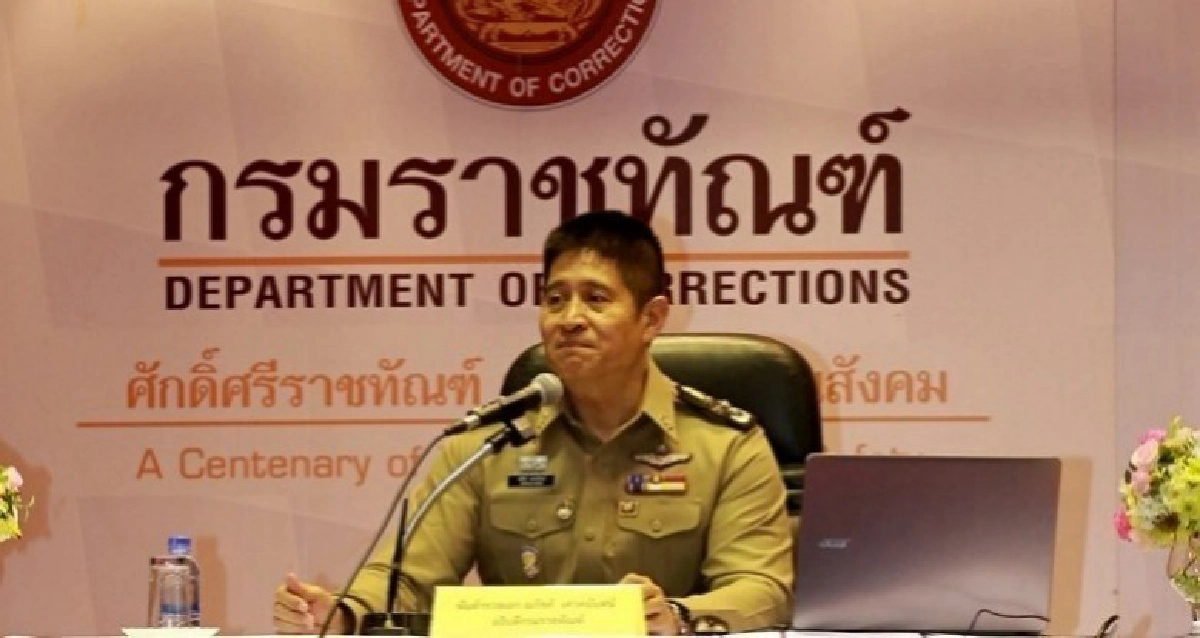 กรมคุก ปัดแชทหลุด "เปรี้ยวหั่นศพ" ไม่ได้เกิดในเรือนจำ กรมคุก ปัดแชทหลุด "เปรี้ยวหั่นศพ" ไม่ได้เกิดในเรือนจำ