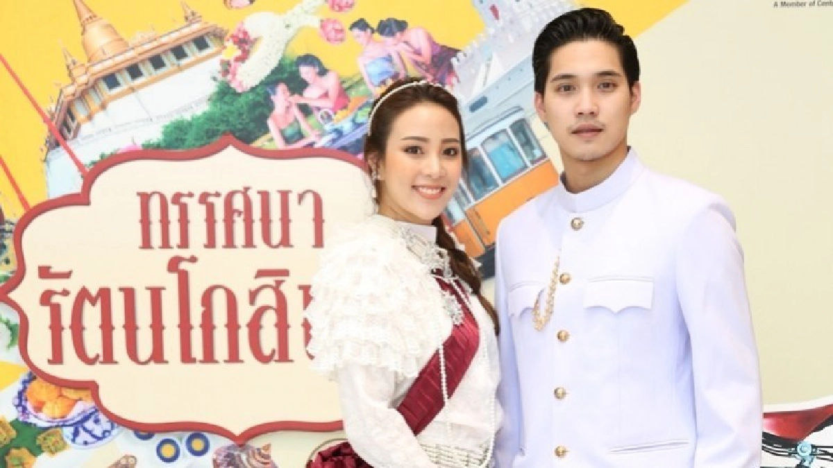 ย้อนวันวานยุคทองแห่งรัตนโกสินทร์