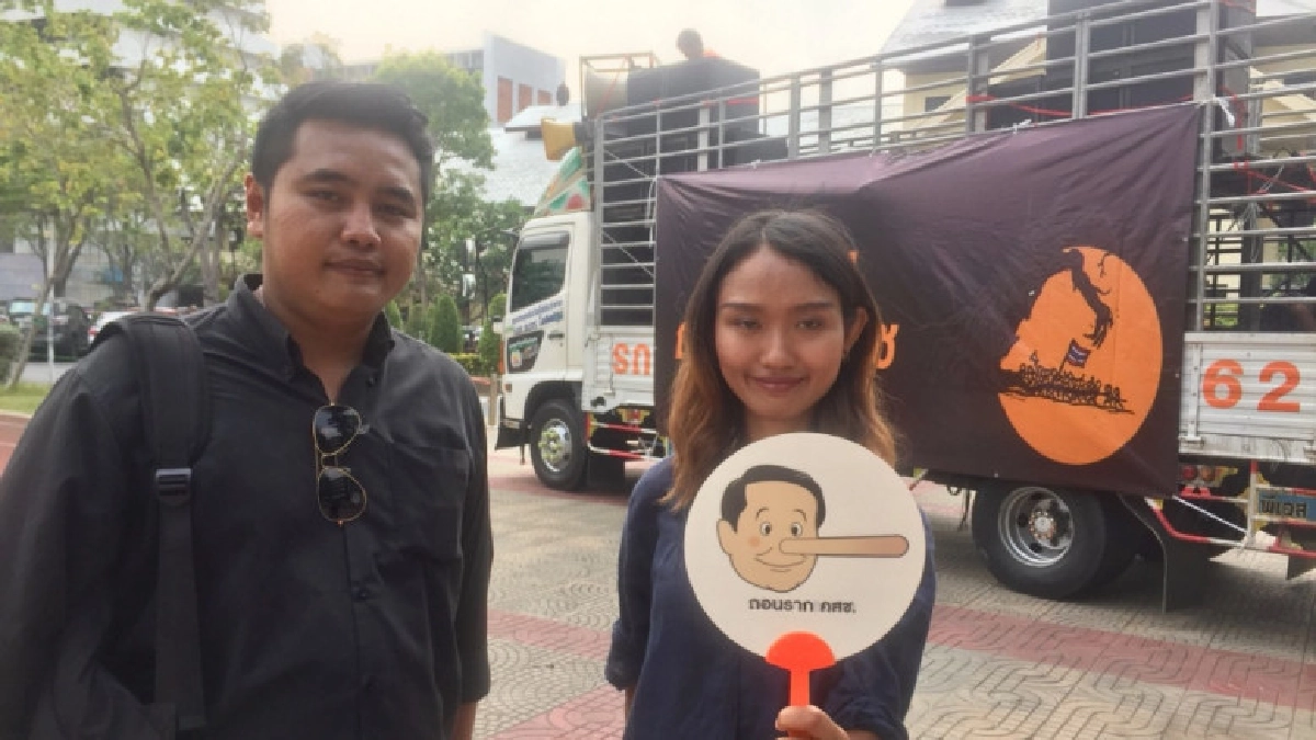 กลุ่มอยากเลือกตั้ง เตรียมพร้อมกิจกรรมถอนรากคสช. - เดินเท้าไป กลุ่มอยากเลือกตั้ง เตรียมพร้อมกิจกรรมถอนรากคสช. - เดินเท้าไป