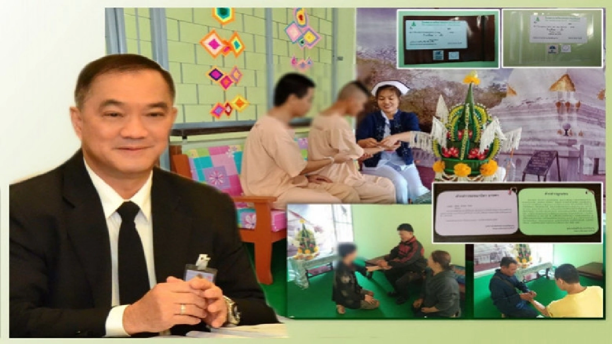 ไอเดียเจ๋งแห่งเดียวในโลก!! พิธี"บายศรีสู่ขวัญ" ผู้ป่วยจิตเวช