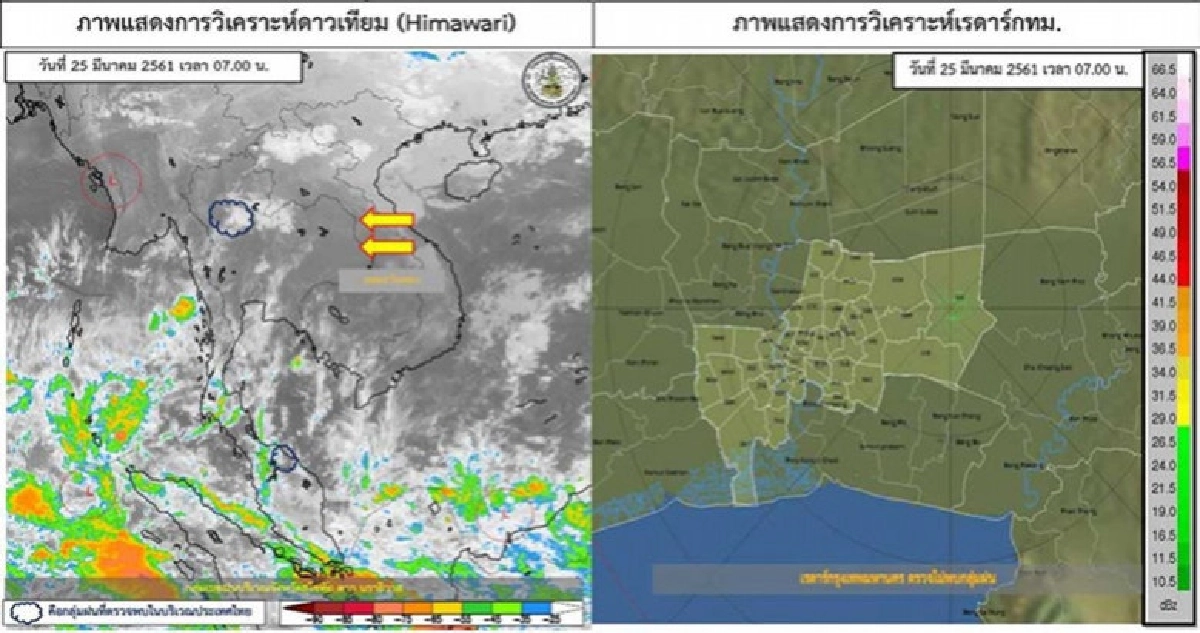 ทั่วไทยมีฝน เมฆมาก-กทม.ร้อน ฝนเล็กน้อย ทั่วไทยมีฝน เมฆมาก-กทม.ร้อน ฝนเล็กน้อย