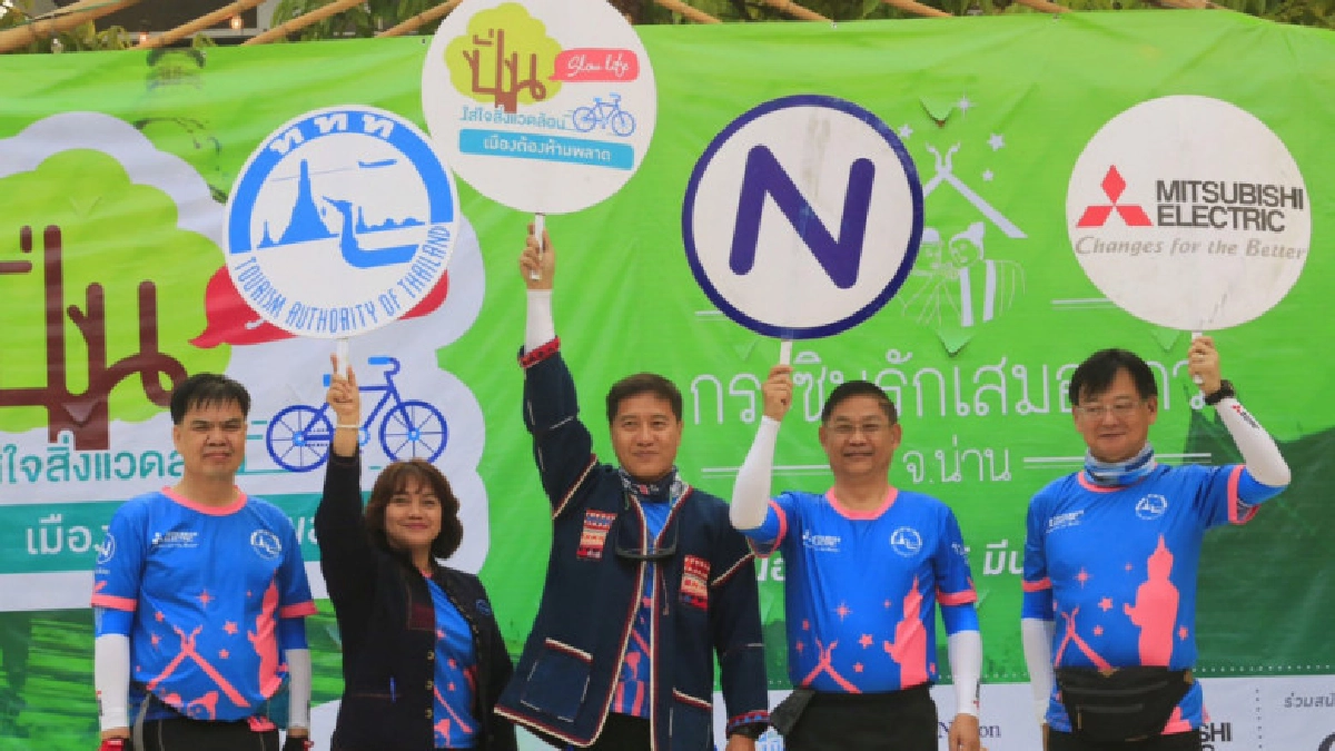 "รมว.ท่องเที่ยวฯ"นำ"ปั่นSlowlife"ณ"เมืองวรนคร" "รมว.ท่องเที่ยวฯ"นำ"ปั่นSlowlife"ณ"เมืองวรนคร"