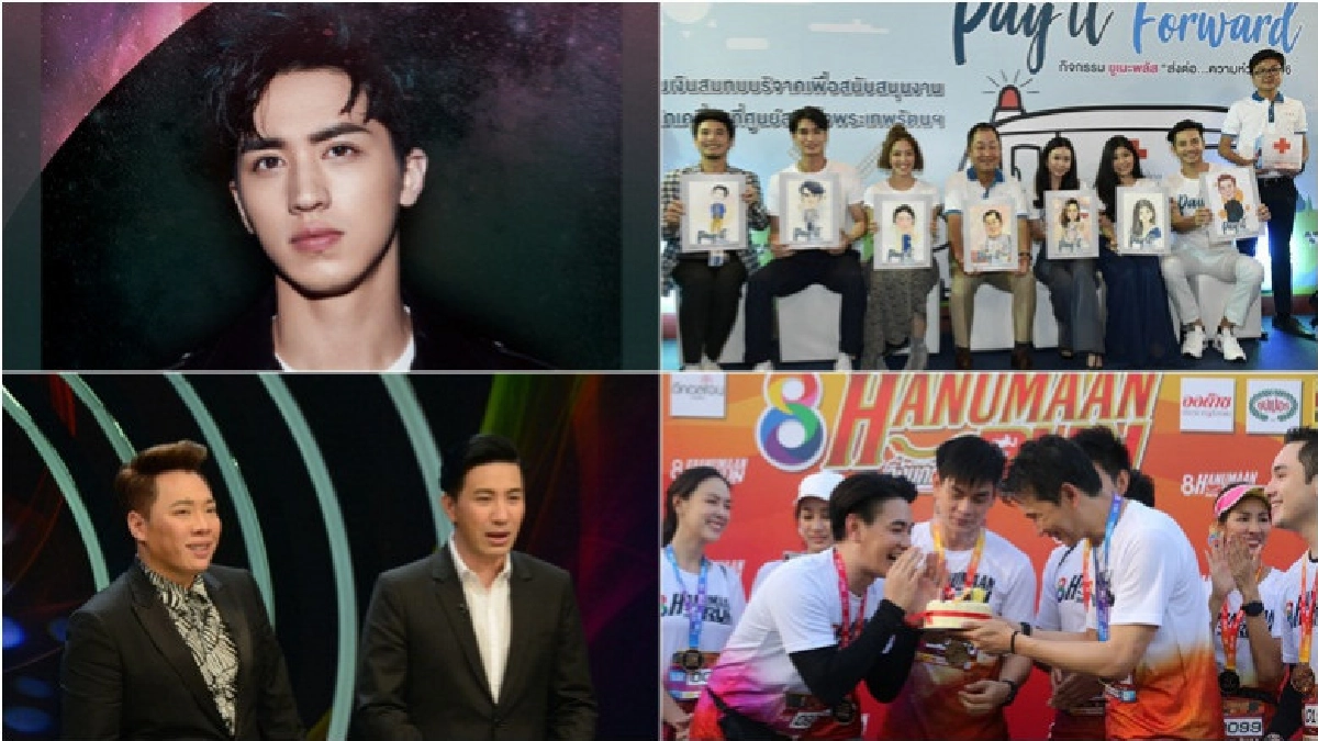 เสิร์ฟข่าวเม้าท์แตก เสิร์ฟข่าวเม้าท์แตก