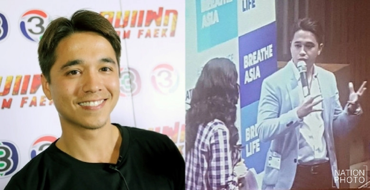 'อเล็กซ์' ตัวแทนประเทศไทยขึ้นพูดเวที 'สหประชาชาติ' 'อเล็กซ์' ตัวแทนประเทศไทยขึ้นพูดเวที 'สหประชาชาติ'