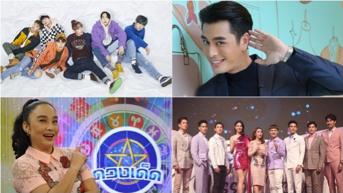 เสิร์ฟข่าว เม้าท์แตก เสิร์ฟข่าว เม้าท์แตก