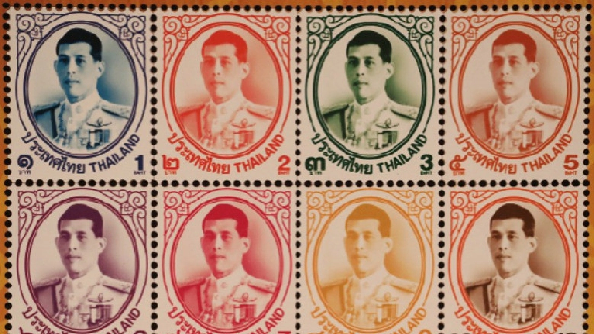 "ไปรษณีย์ไทย" เปิดตัวแสตมป์พระฉายาลักษณ์ ร.10 (ภาพชุด)