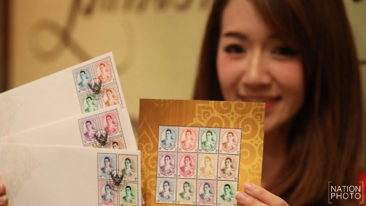 ไปรษณีย์เปิดตัวแสตมป์ ร.10 ไปรษณีย์เปิดตัวแสตมป์ ร.10