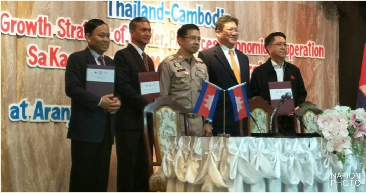 'ไทย-กัมพูชา' MOU ผู้ประกอบการโลจิสติกส์ชายแดน