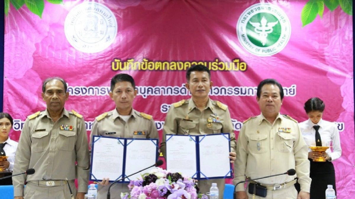 สบส. ผนึกกำลัง วท.หาดใหญ่ ปั้นบุคลากรอิเล็กทรอนิกส์การแพทย์