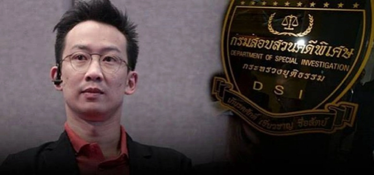 ฟอกเงินกรุงไทยเหลือสอบพยานอีกปากเดียว ฟอกเงินกรุงไทยเหลือสอบพยานอีกปากเดียว