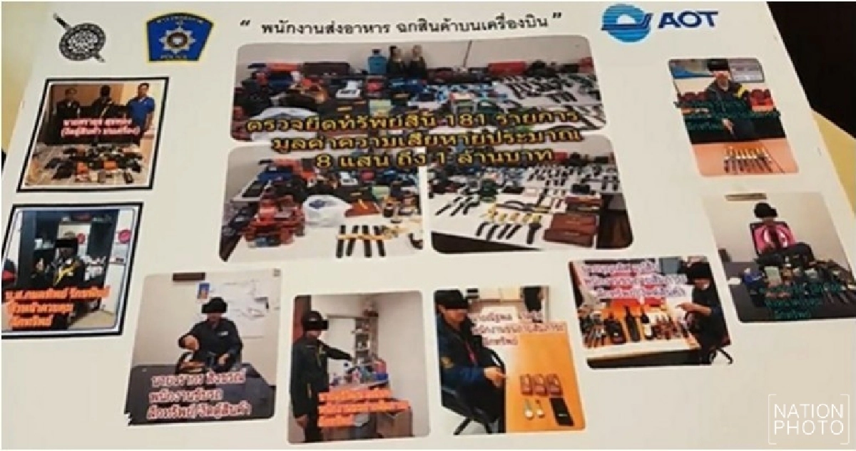 แจ้งข้อหา 8 ผตห.ลักทรัพย์ในสนามบินสุวรรณณภูมิ แจ้งข้อหา 8 ผตห.ลักทรัพย์ในสนามบินสุวรรณณภูมิ