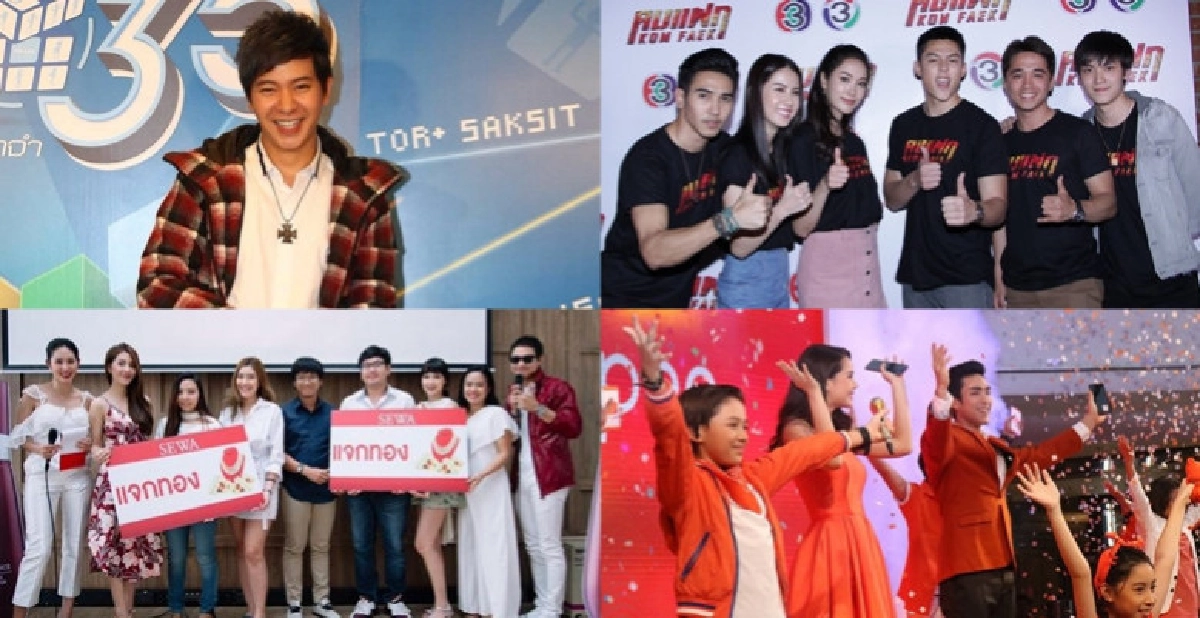 เสิร์ฟข่าว...เม้าท์แตก เสิร์ฟข่าว...เม้าท์แตก