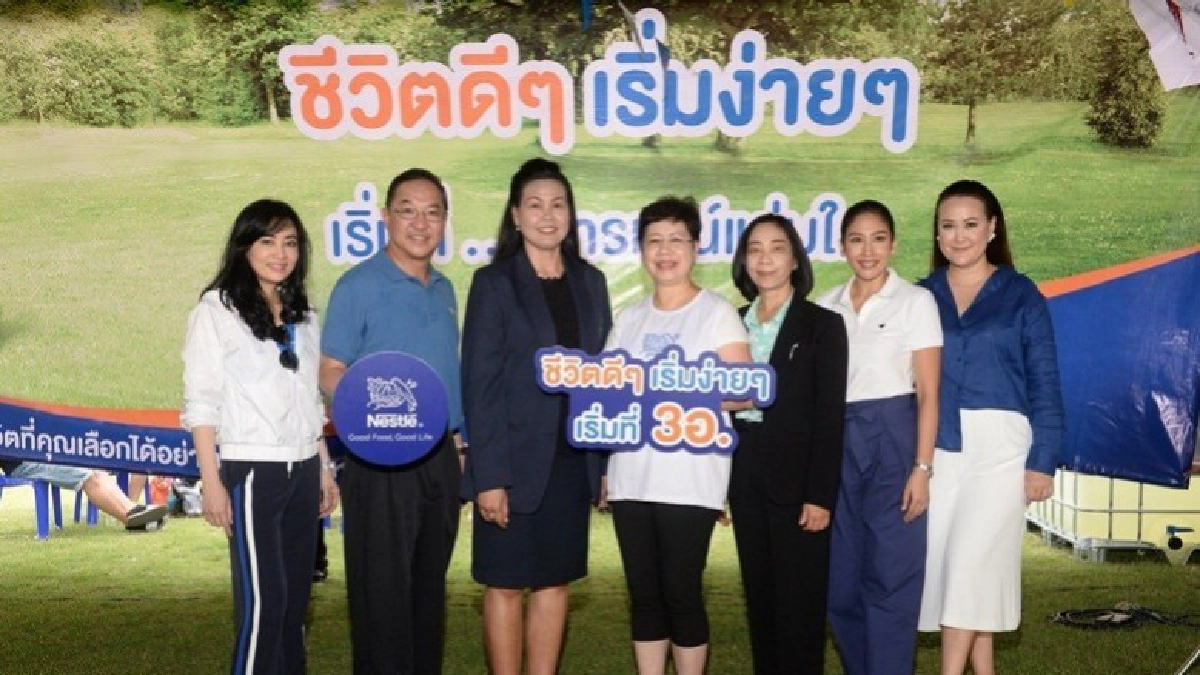 ครอบครัวสุขภาพดีตามวิถีแม่คนดัง