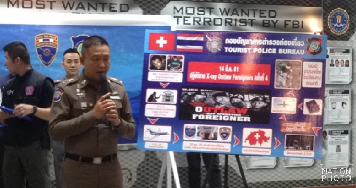 รวบสวิตเซอร์แลนด์หลบหนีหมายจับซุกไทย