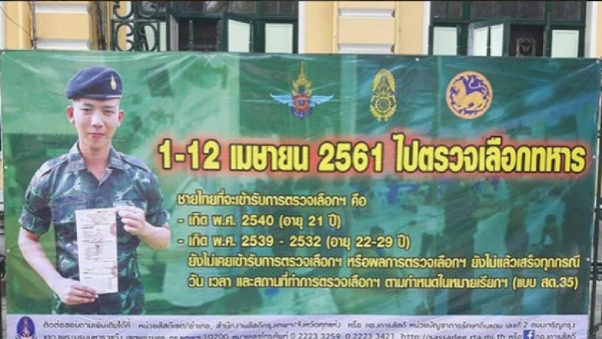 เบิ้ล ปทุมราช อาร์สยาม ซุ่มส่งซิงเกิ้ลใหม่