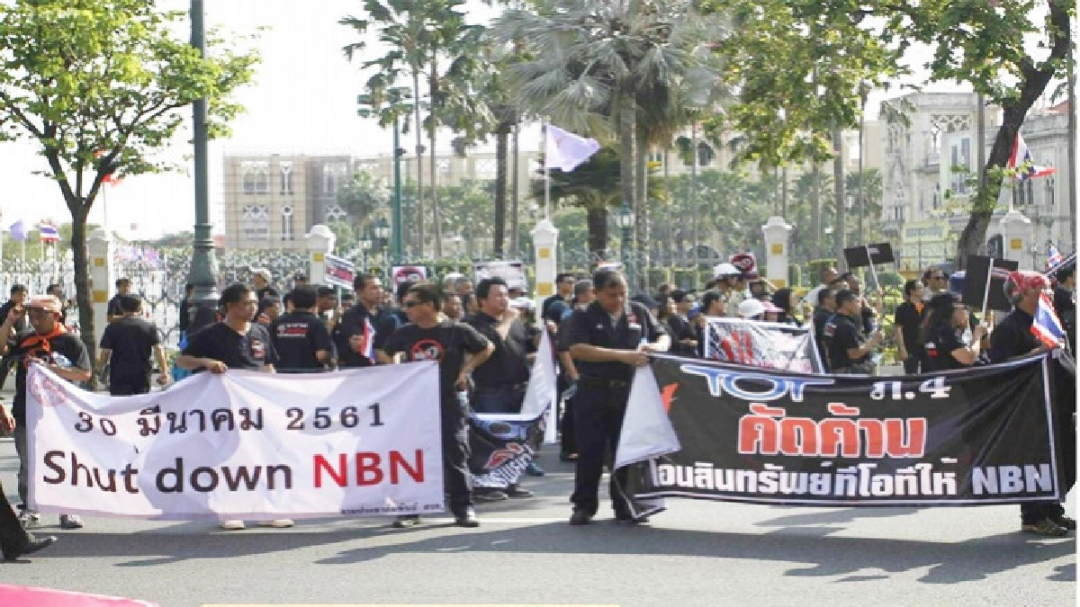 "ทีโอที"บุกทำเนียบค้านตั้งบริษัทลูก (ภาพชุด) "ทีโอที"บุกทำเนียบค้านตั้งบริษัทลูก (ภาพชุด)