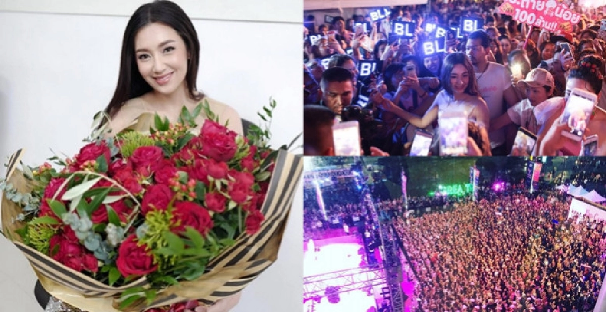  'เบลล่า' ห้างแตก!! 'เวียร์-โป๊ป' ให้กำลังใจพร้อมเพรียง