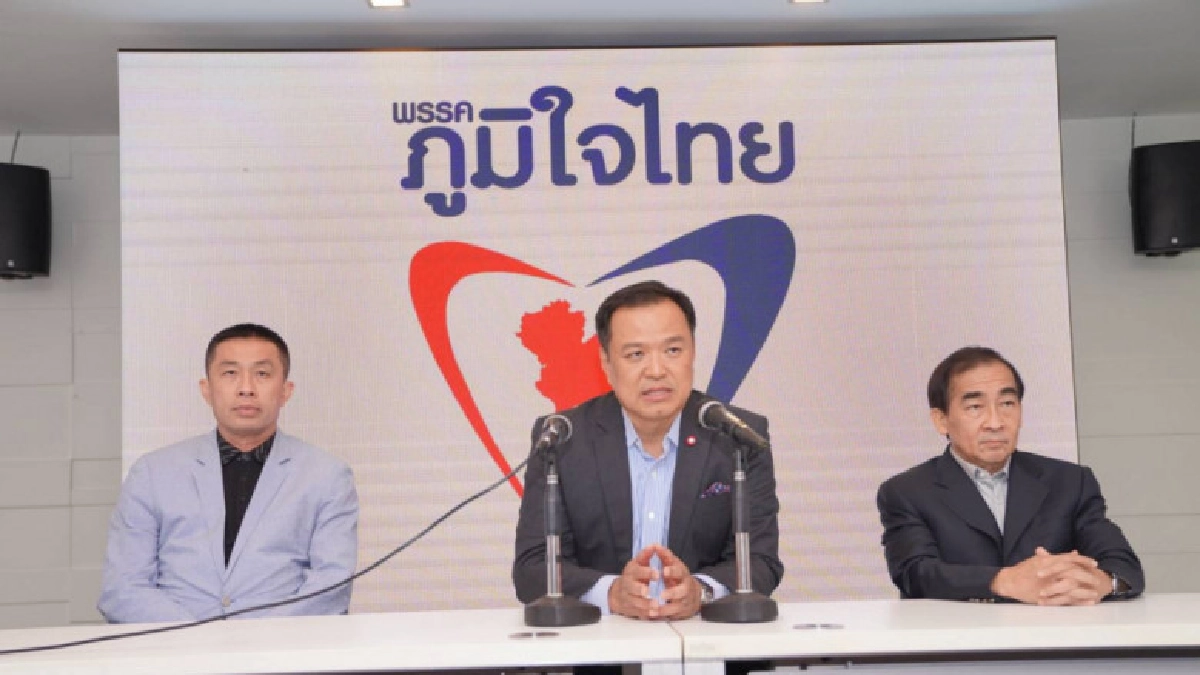 "ภูมิใจไทย" แทงกั๊ก หนุน "บิ๊กตู่" นั่งนายกฯคนนอก "ภูมิใจไทย" แทงกั๊ก หนุน "บิ๊กตู่" นั่งนายกฯคนนอก