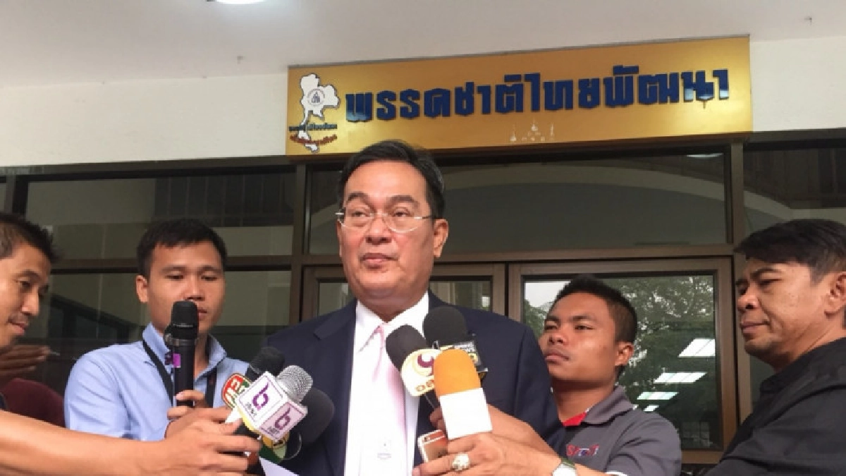 "ชาติไทยพัฒนา" ยันนโยบายพรรค "ไม่รบกับใคร" "ชาติไทยพัฒนา" ยันนโยบายพรรค "ไม่รบกับใคร"
