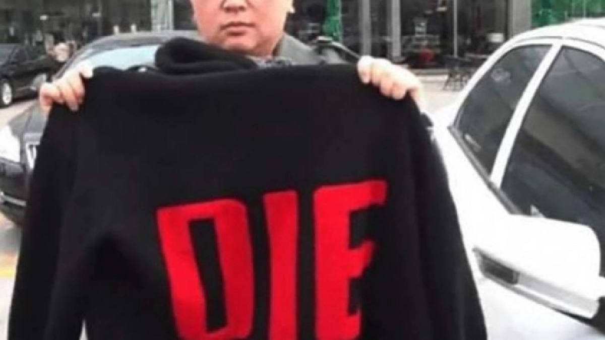เสื้อมีคำว่า"DIE"ทำหดหู่หญิงจีนเรียกค่าชดเชย เสื้อมีคำว่า"DIE"ทำหดหู่หญิงจีนเรียกค่าชดเชย