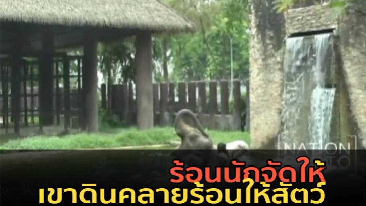 ร้อนนักจัดให้ซะ(คลิป) ร้อนนักจัดให้ซะ(คลิป)