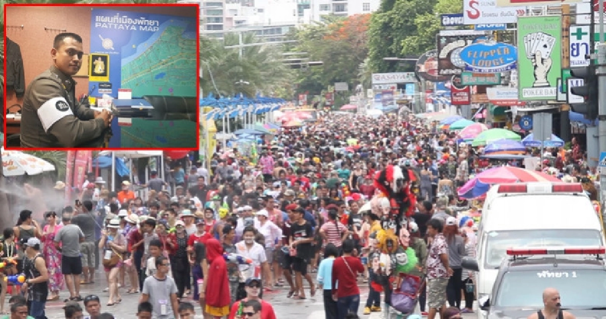 เตรียมพร้อมจราจรสงกรานต์-วันไหลพัทยา เตรียมพร้อมจราจรสงกรานต์-วันไหลพัทยา