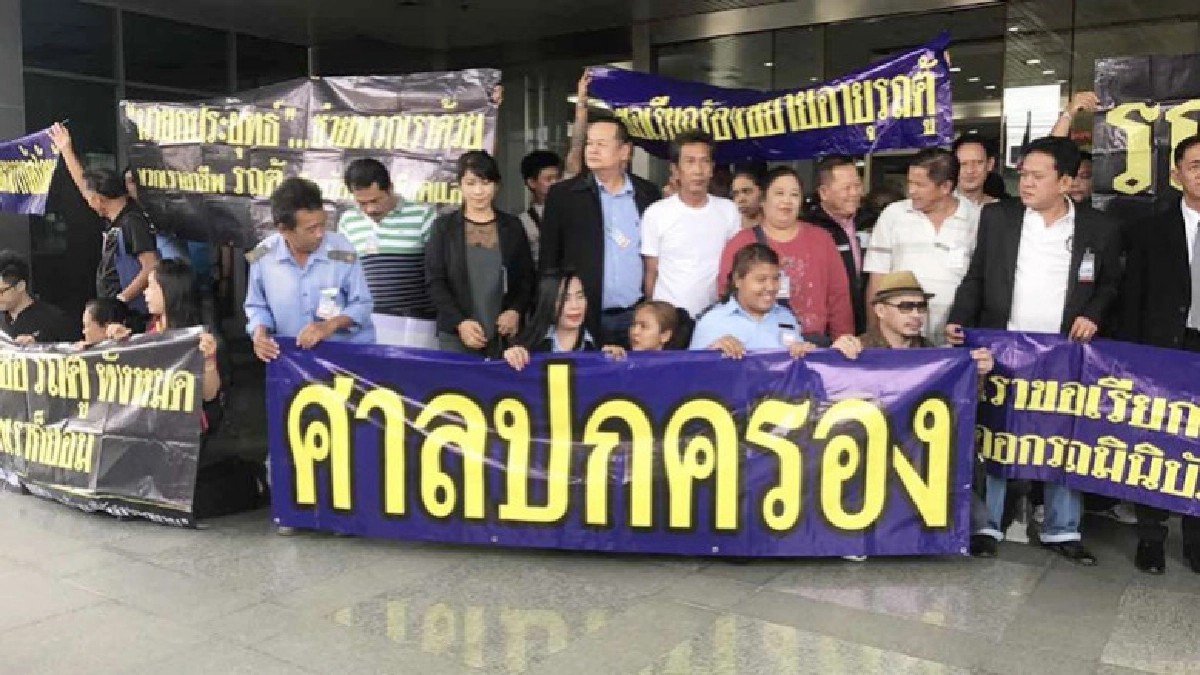 รถตู้ฟ้องศาลปกครองคสช.จัดระเบียบล้มเหลว ! รถตู้ฟ้องศาลปกครองคสช.จัดระเบียบล้มเหลว !