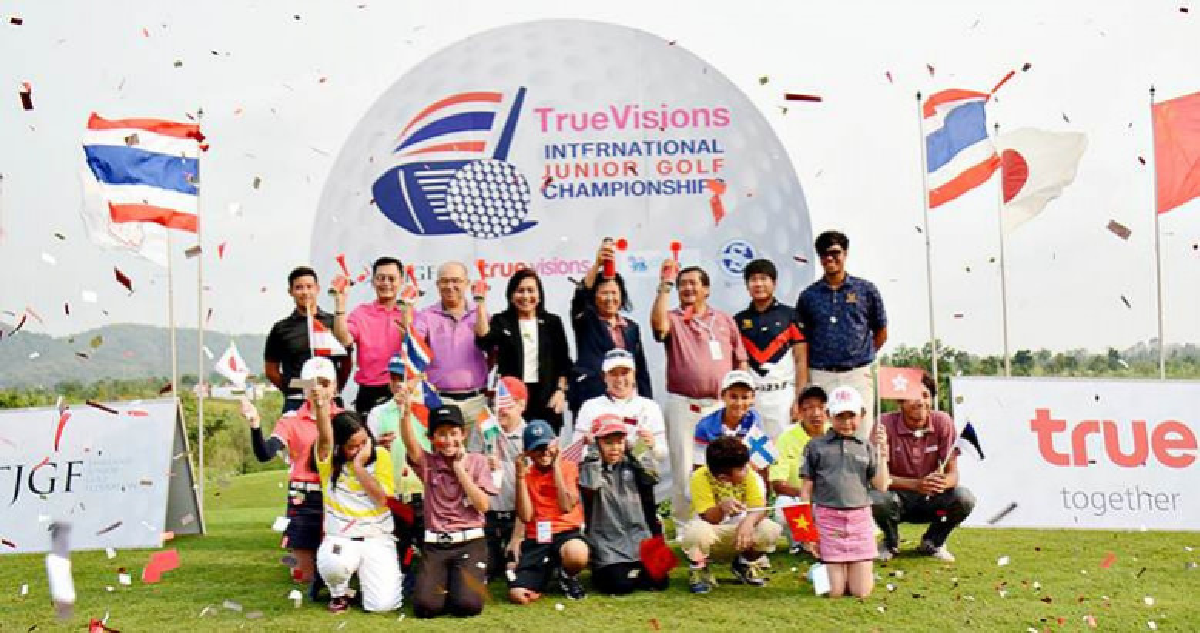 เด็กไทยพร้อมสู้ศึกกอล์ฟเยาวชนนานาชาติ เด็กไทยพร้อมสู้ศึกกอล์ฟเยาวชนนานาชาติ