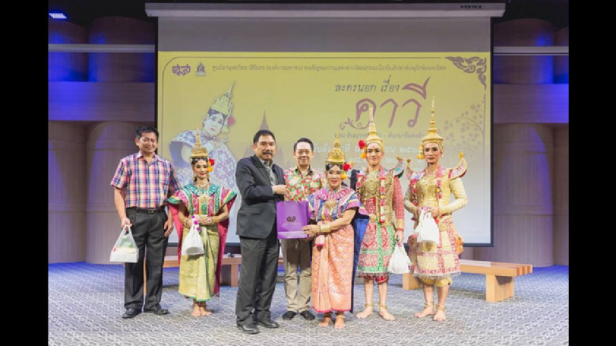 ศมส.จัดการแสดงทางวัฒนธรรมเนื่องในสัปดาห์อนุรักษ์มรดกไทย