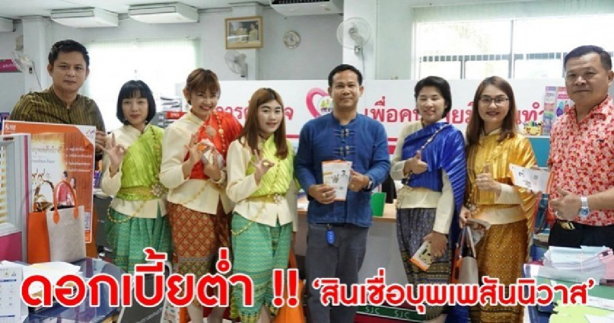 'ออเจ้า' ชวนใช้บริการ 'สินเชื่อบุพเพสันนิวาส' 'ออเจ้า' ชวนใช้บริการ 'สินเชื่อบุพเพสันนิวาส'