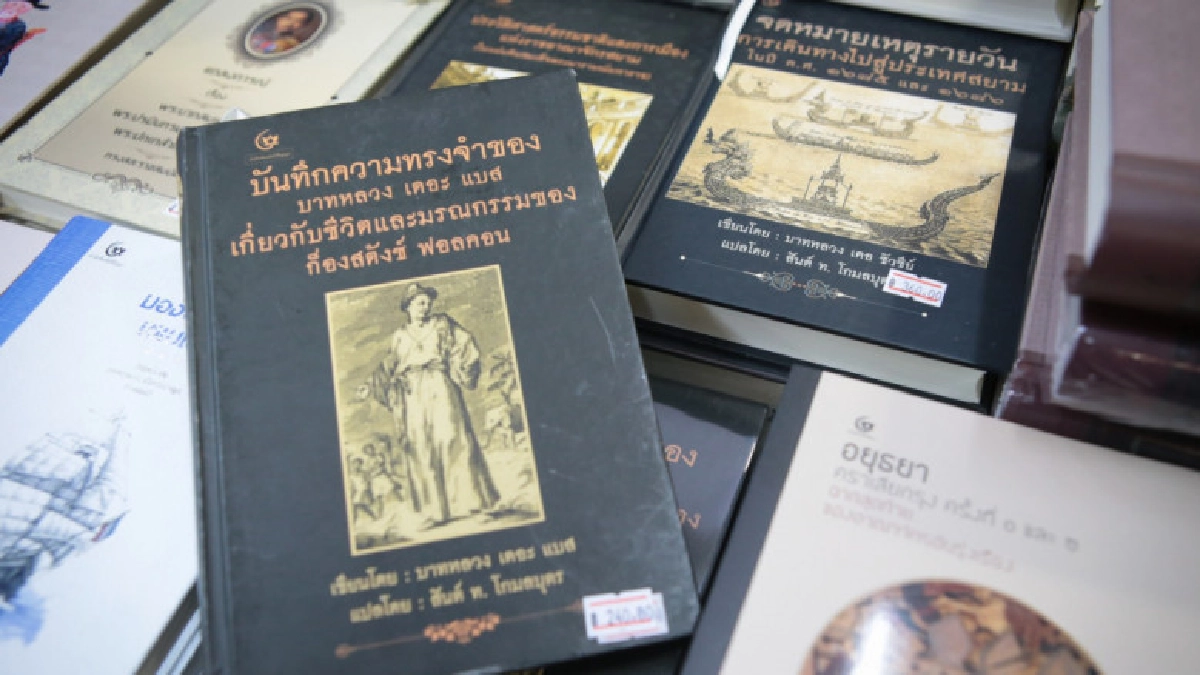 อิทธิพลออเจ้า! หนังสือประวัติศาสตร์มาแรงในงานสัปดาห์หนังสือฯ