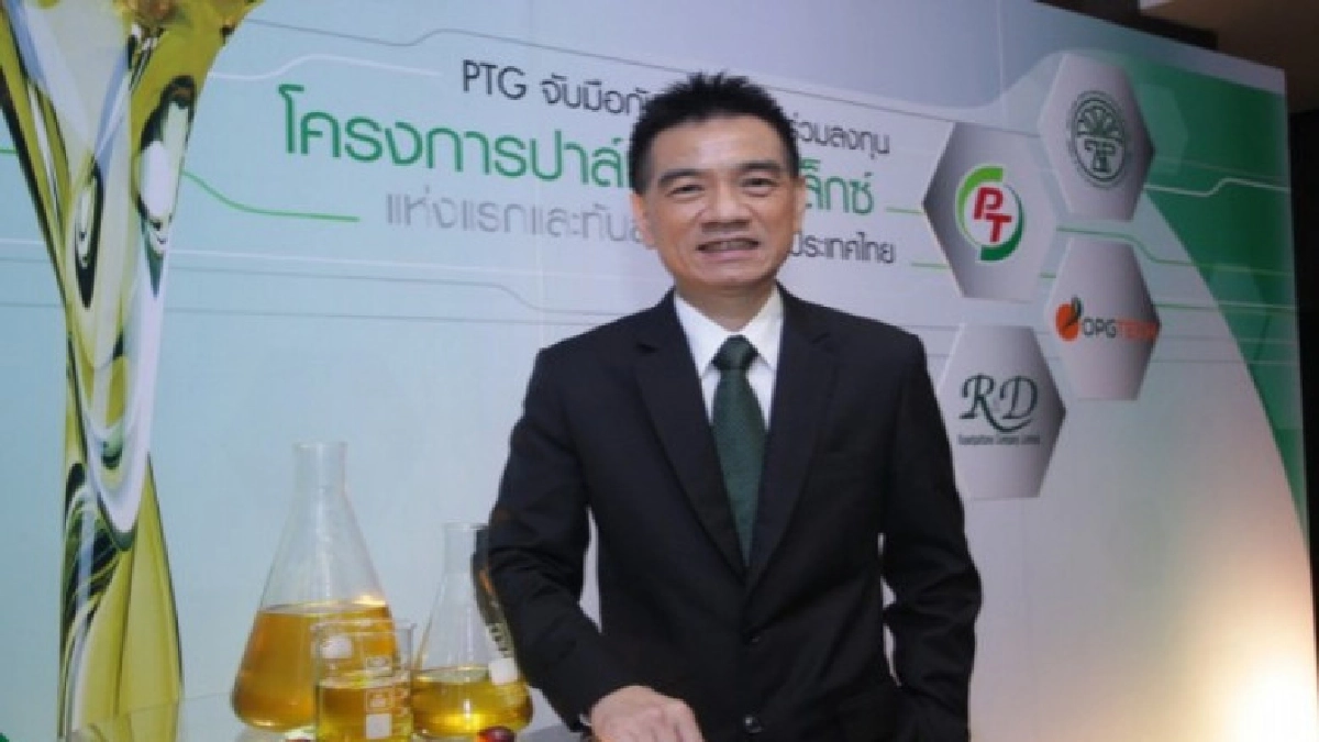"พีจีที"จัดงบ5พันล้านขยายธุรกิจ"นอนออย" "พีจีที"จัดงบ5พันล้านขยายธุรกิจ"นอนออย"