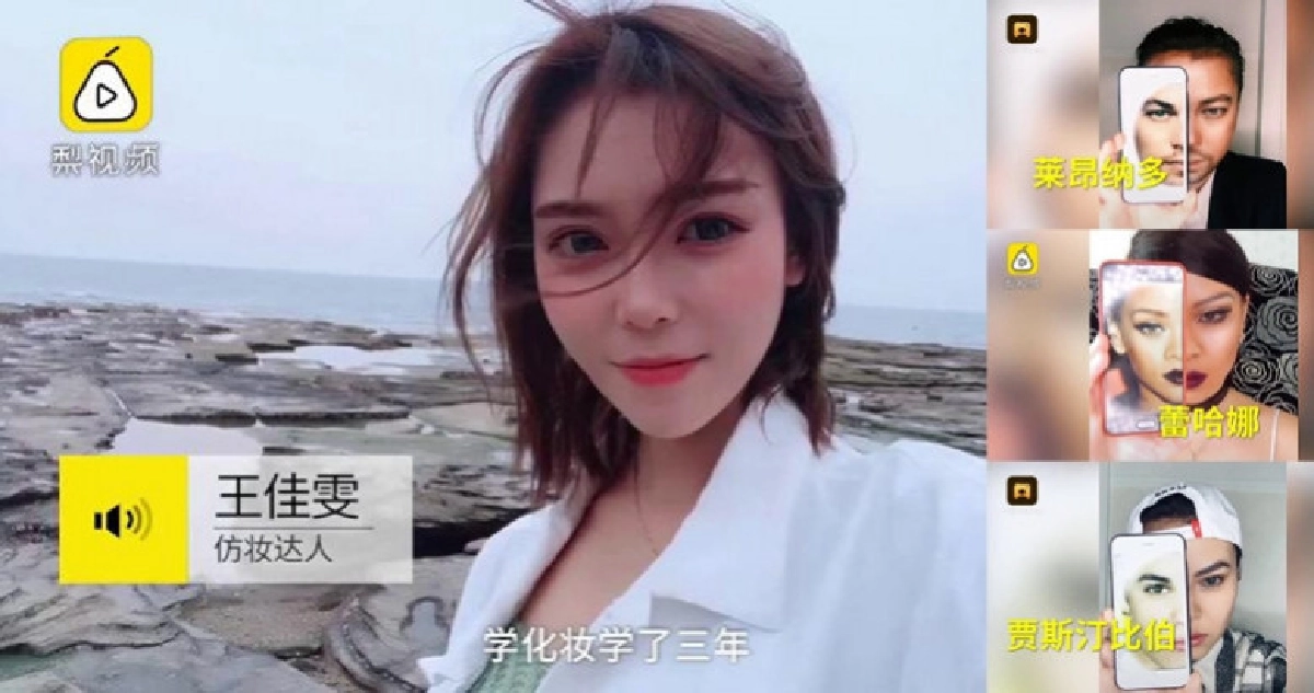 คุณผู้ชายจะต้องอึ้ง !! สาวแต่งหน้าเป็นคนดัง คุณผู้ชายจะต้องอึ้ง !! สาวแต่งหน้าเป็นคนดัง