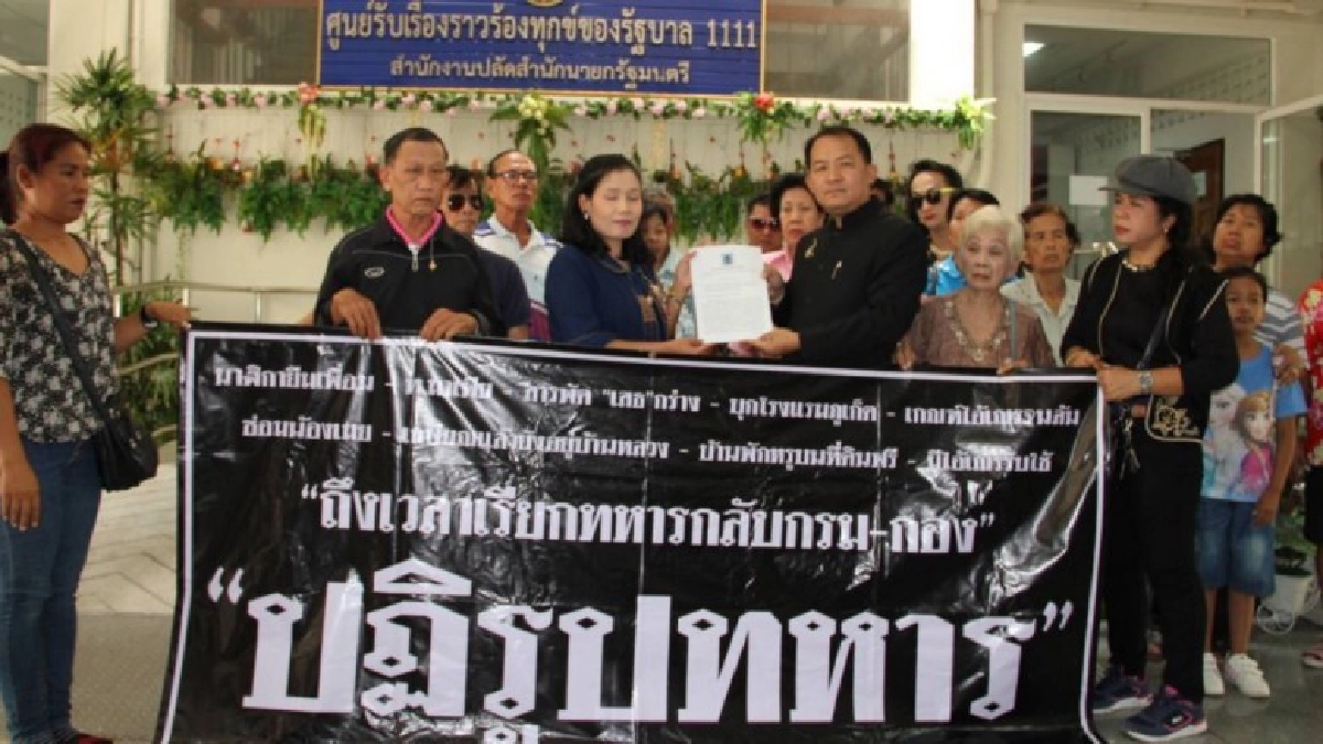 "ศรีสุวรรณ" จี้ "บิ๊กตู่" ปฏิรูปทหาร" "ศรีสุวรรณ" จี้ "บิ๊กตู่" ปฏิรูปทหาร"