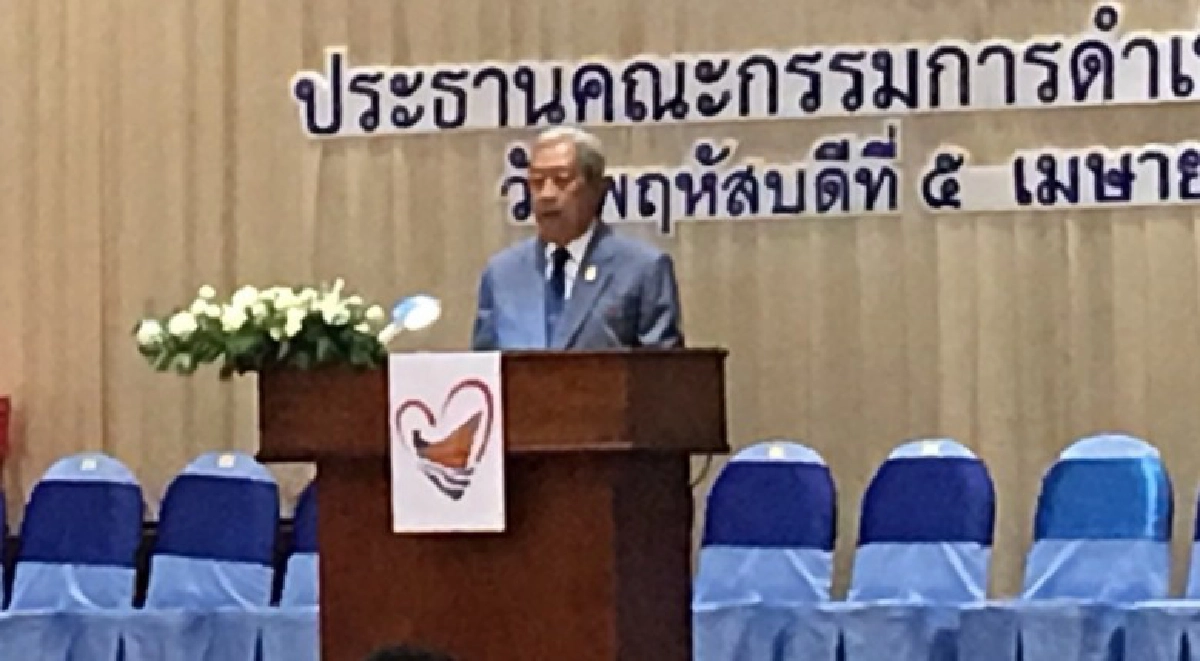 "ป๋าเปรม" เปิดบ้านสี่เสาฯรับคณะนายกฯอวยพร 11 เม.ย. "ป๋าเปรม" เปิดบ้านสี่เสาฯรับคณะนายกฯอวยพร 11 เม.ย.