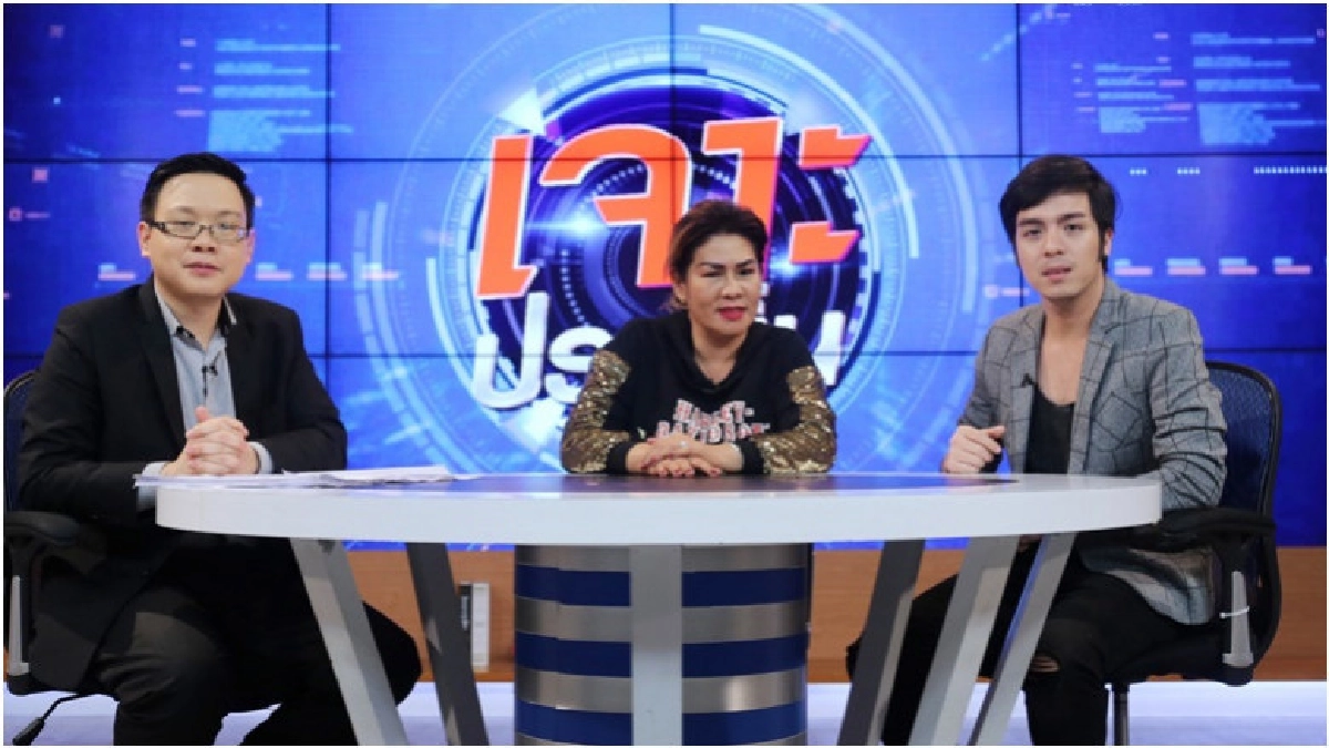 'อั๋น' สุดช้ำ! โดนโกงค่าแชร์