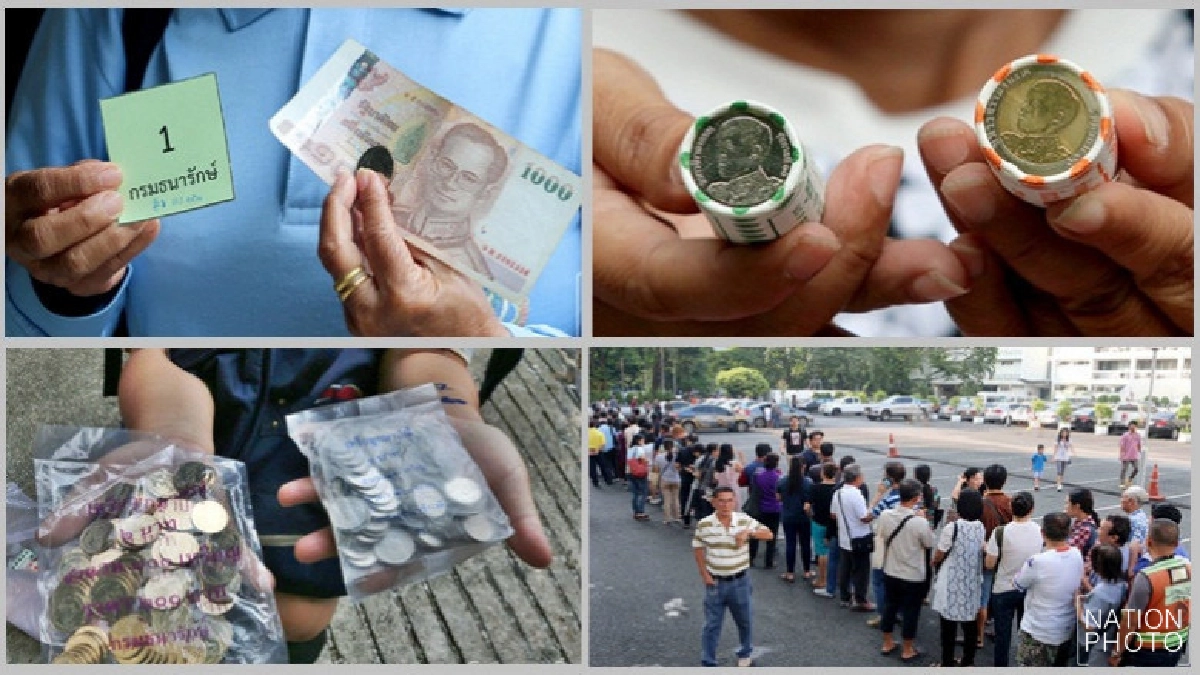 ปชช.แลกเหรียญรัชกาลที่ 10 เป็นเงินขวัญถุง (ภาพชุด) ปชช.แลกเหรียญรัชกาลที่ 10 เป็นเงินขวัญถุง (ภาพชุด)