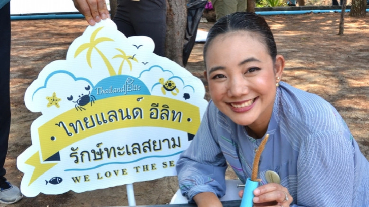 รักทะเล อย่าทำทะเลเสียใจ