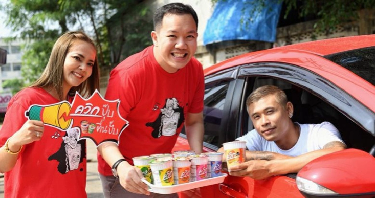 "ไวไว" จับมือ "ควิกแสบ"ร่วมสืบสานประเพณีสงกรานต์